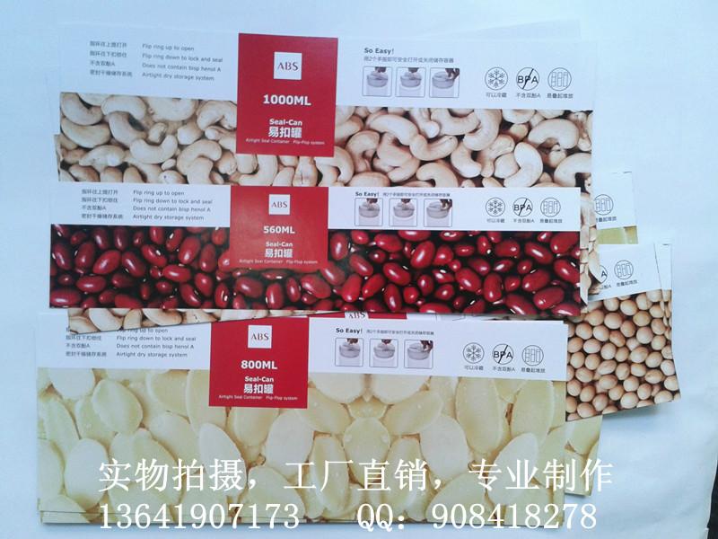 供應(yīng)*紙卡彩卡飾品紙卡紙卡定做