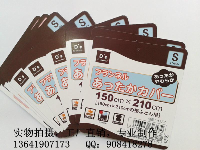 供應(yīng)服裝吊牌女裝吊牌