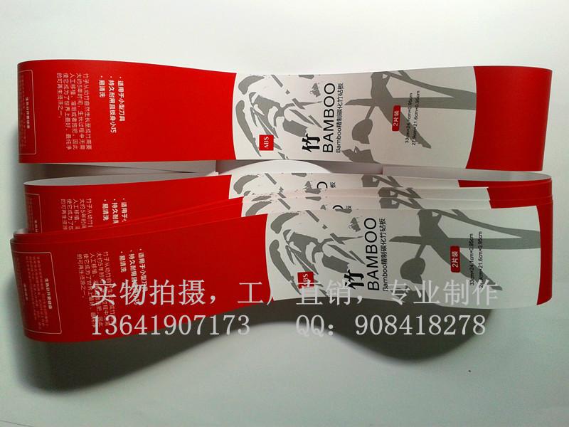 供應各種ABS家居吊牌腰封紙卡彩卡