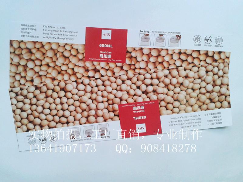 低價紙卡彩卡飾品紙卡紙卡定做圖片