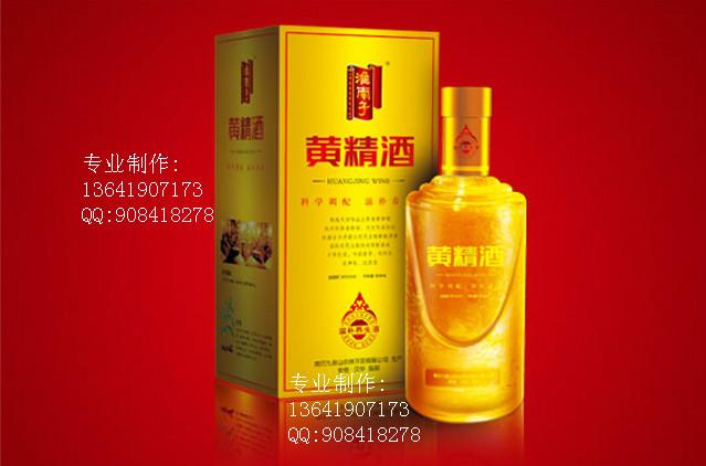 供應(yīng)上海酒盒禮品盒包裝設(shè)計