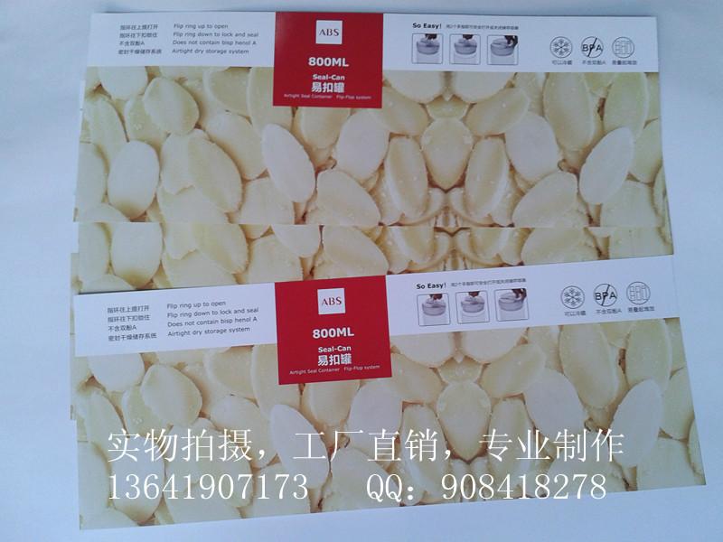 供應(yīng)*紙卡彩卡飾品紙卡紙卡定做