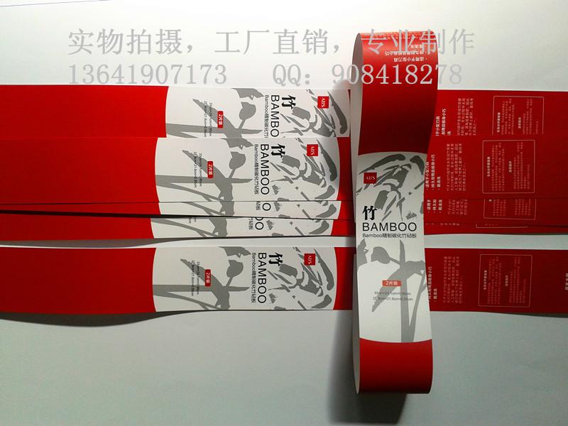 供應各種ABS家居吊牌腰封紙卡彩卡