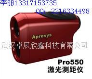 激光测距望远镜艾普瑞PRO550图片