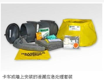 供應(yīng)經(jīng)濟(jì)型套裝油品處理 化學(xué)品泄漏應(yīng)急處理包泄漏應(yīng)急處理套裝