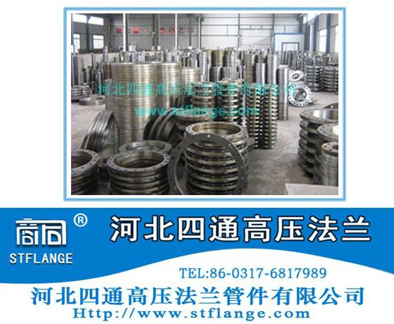 全國配送HG20620-97螺紋鋼制管法圖片