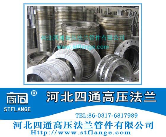 供應(yīng)*鍛打壓力容器法蘭JB/T4701-2000
