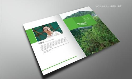 供應(yīng)生物科技公司畫冊設(shè)計，鄭州生物科技公司，生物科技公司電話