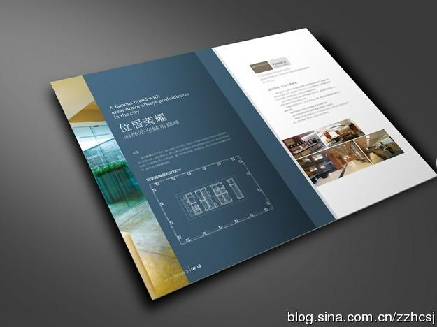 畫冊設計圖片/畫冊設計樣板圖 (2)