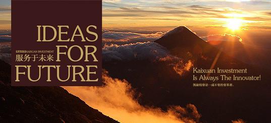 投資企業(yè)畫冊設計圖片