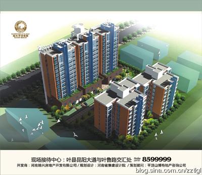供應(yīng)平頂山臺歷臺歷設(shè)計印刷,專業(yè)地產(chǎn)臺歷掛歷設(shè)計，臺歷設(shè)計公司電話
