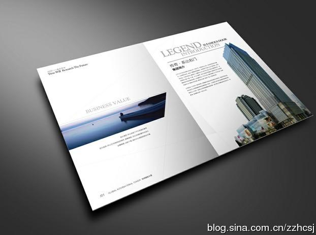 畫冊設計圖片/畫冊設計樣板圖 (3)