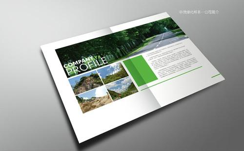 供應(yīng)生物科技公司畫冊設(shè)計，鄭州生物科技公司，生物科技公司電話