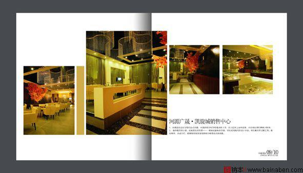 供應(yīng)裝飾公司案列展示圖冊，鄭州裝飾公司案列展示圖冊設(shè)計印刷，裝飾公司