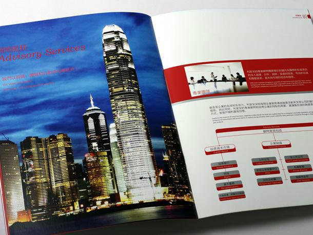 供應(yīng)商場畫冊設(shè)計，商場宣傳畫冊設(shè)計，鄭州商場畫冊設(shè)計，新商場畫冊設(shè)計