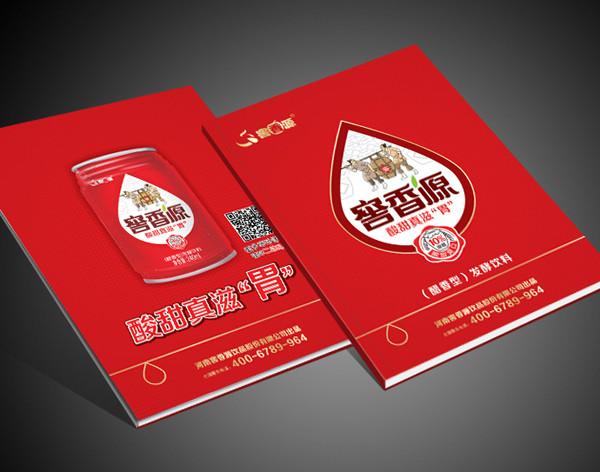 供應飲料包裝設計公司，*的飲料包裝設計公司，鄭州飲料包裝設計公司