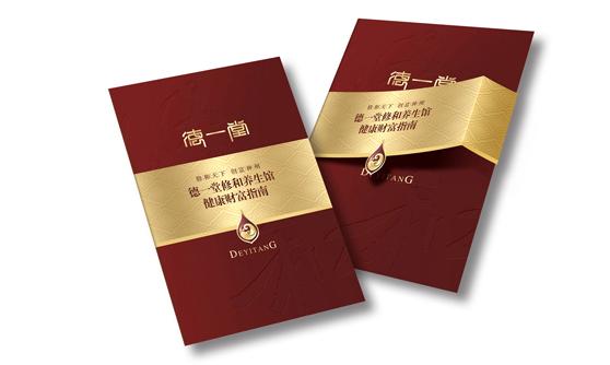 化妝品品牌策劃包裝設(shè)計(jì)圖片