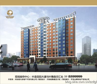 供應(yīng)平頂山臺歷臺歷設(shè)計印刷,專業(yè)地產(chǎn)臺歷掛歷設(shè)計，臺歷設(shè)計公司電話