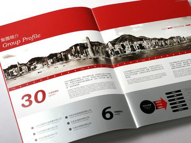 供應(yīng)企業(yè)畫冊(cè)，企業(yè)畫冊(cè)設(shè)計(jì)，鄭州企業(yè)畫冊(cè)設(shè)計(jì)，鄭州企業(yè)畫冊(cè)設(shè)計(jì)印刷公