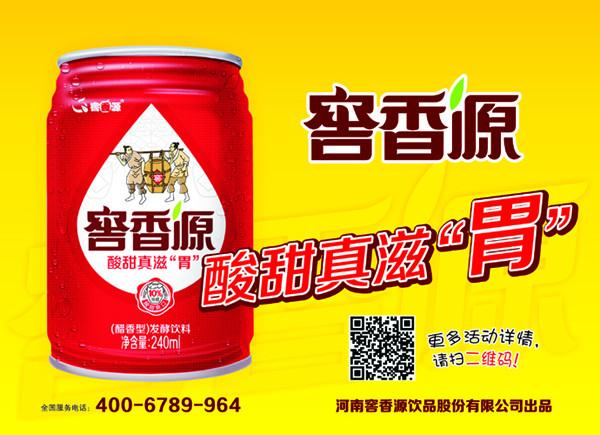 供應飲料包裝設計公司，*的飲料包裝設計公司，鄭州飲料包裝設計公司