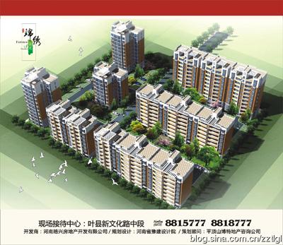 供應(yīng)平頂山臺歷臺歷設(shè)計印刷,專業(yè)地產(chǎn)臺歷掛歷設(shè)計，臺歷設(shè)計公司電話