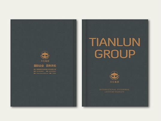 供應(yīng)畫冊(cè)設(shè)計(jì)，企業(yè)畫冊(cè)設(shè)計(jì)，招商畫冊(cè)設(shè)計(jì)，產(chǎn)品畫冊(cè)設(shè)計(jì)，鄭州畫冊(cè)設(shè)計(jì)