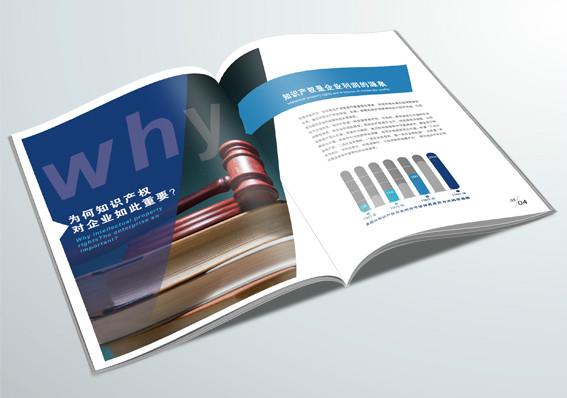 供應(yīng)企業(yè)畫冊(cè)印刷廠家，產(chǎn)品畫冊(cè)印刷，招商手冊(cè)印刷，宣傳品印