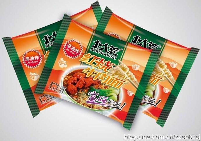 供應方便食品包裝設計，食品包裝設計，鄭州食品包裝設計公司電話