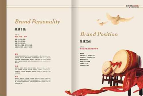 供應(yīng)鄭州地板導(dǎo)購手冊設(shè)計，地板宣傳手冊，地板畫冊設(shè)計公司聯(lián)系電話