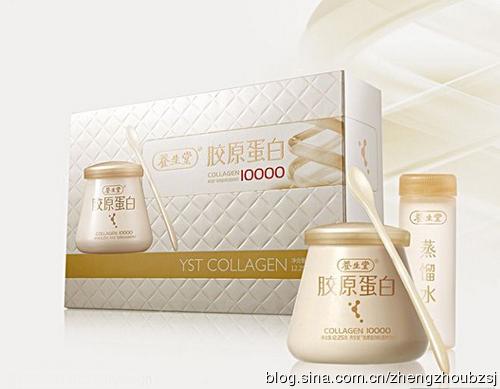 供應(yīng)膠原蛋白包裝設(shè)計(jì),化妝品,禮盒設(shè)計(jì),化妝品包裝設(shè)計(jì),膠原蛋白