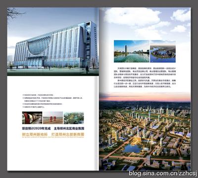 供應(yīng)鄭州市場宣傳畫冊設(shè)計，鄭州商場宣傳畫冊設(shè)計，宣傳手冊設(shè)計印刷公司