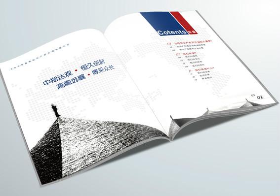 供應(yīng)企業(yè)畫冊(cè)印刷廠家，產(chǎn)品畫冊(cè)印刷，招商手冊(cè)印刷，宣傳品印