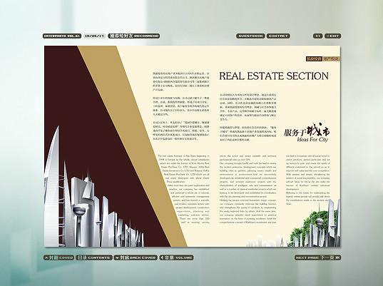 企業(yè)畫冊設(shè)計圖片/企業(yè)畫冊設(shè)計樣板圖 (2)