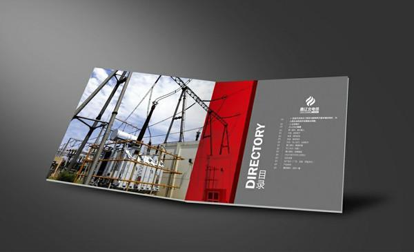 供應(yīng)企業(yè)畫冊(cè)，企業(yè)畫冊(cè)設(shè)計(jì)，鄭州企業(yè)畫冊(cè)設(shè)計(jì)，鄭州企業(yè)畫冊(cè)設(shè)計(jì)印刷公