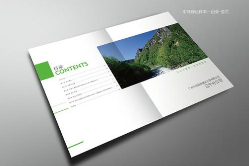 供應(yīng)生物科技公司畫冊設(shè)計，鄭州生物科技公司，生物科技公司電話