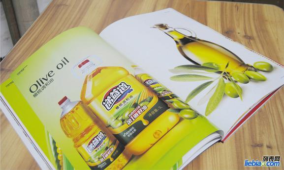 鄭州食用油畫冊設(shè)計圖片