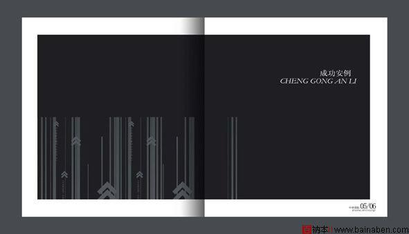 供應(yīng)裝飾公司案列展示圖冊，鄭州裝飾公司案列展示圖冊設(shè)計印刷，裝飾公司