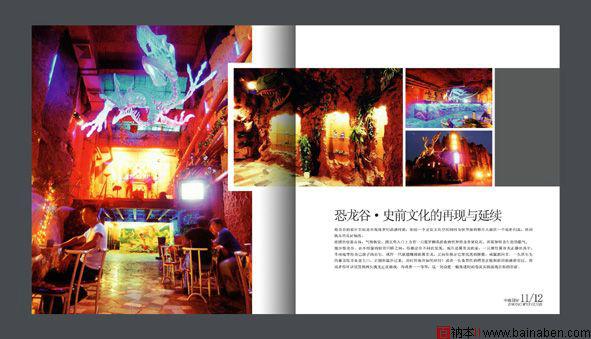 供應(yīng)裝飾公司案列展示圖冊，鄭州裝飾公司案列展示圖冊設(shè)計印刷，裝飾公司