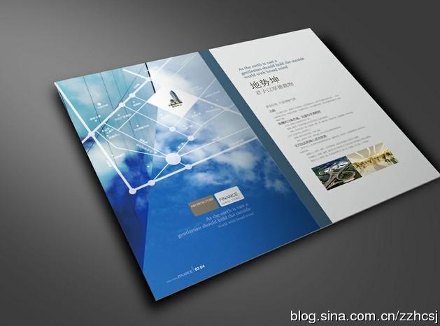 畫冊設計圖片/畫冊設計樣板圖 (4)