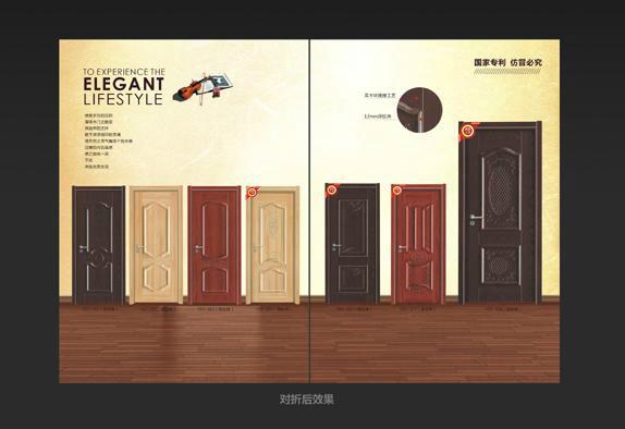 供應門畫冊設(shè)計，木門畫冊設(shè)計，鋼門門畫冊設(shè)計，玻璃門門畫冊設(shè)計公司