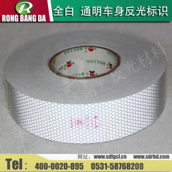 供應(yīng)國產(chǎn)車身反光條