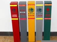 供應(yīng)電纜標(biāo)志樁（DLZ-S-100）,套色設(shè)計，新穎美觀，指示、標(biāo)志效果好