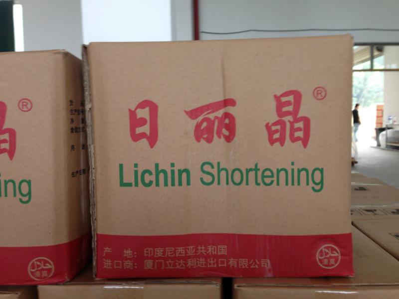 供應(yīng)日麗晶棕櫚油哪里有賣