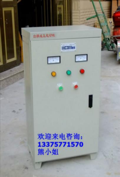 供應(yīng)JJB1-75Kw自耦減壓啟動柜，專業(yè)制造破碎機起動箱