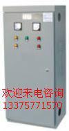 供應(yīng)QX4-30千瓦星三角電機(jī)啟動柜，庫存現(xiàn)貨攪拌機(jī)起動柜