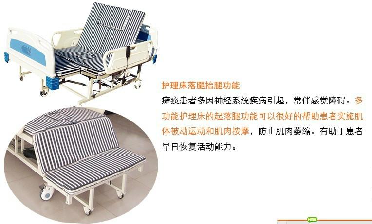 供應(yīng)永輝C05電動(dòng)家用多功能翻身護(hù)理床