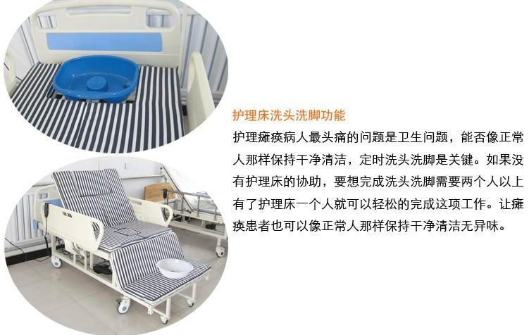 供應(yīng)永輝C05電動(dòng)家用多功能翻身護(hù)理床