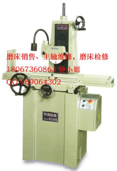 供應臺灣宇青磨床LSG-618S