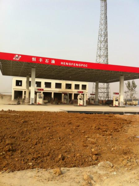 供應(yīng)河南省許昌油罐網(wǎng)架公司，加油站工程施工，加油設(shè)備供應(yīng)。