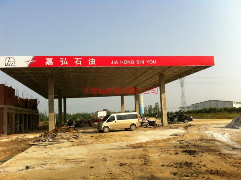 承建河南加油站改造施工圖片